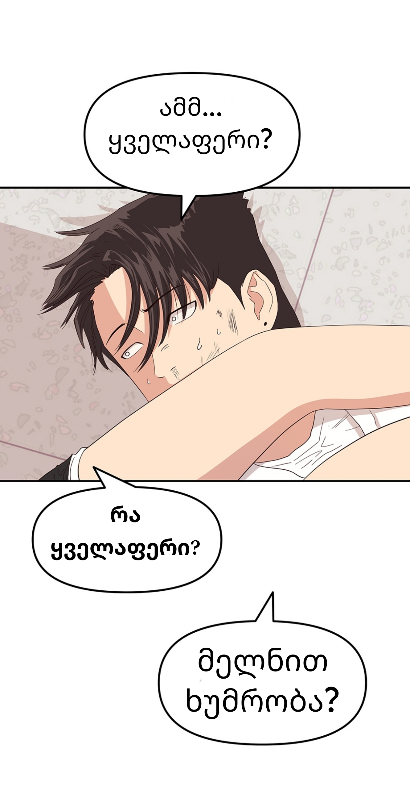 Page (72)